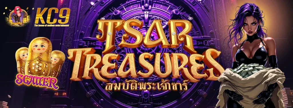 ทดลองเล่นสล็อตฟรี